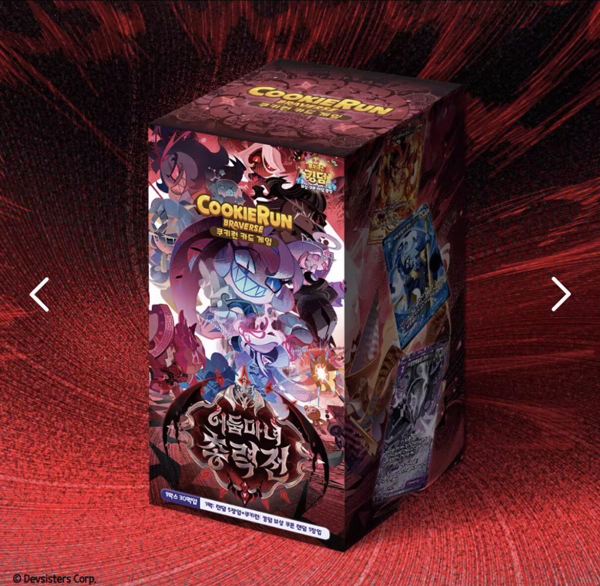 Gaming Accessories Box - Cookie Run Braverse Kart Oyunu Cilt