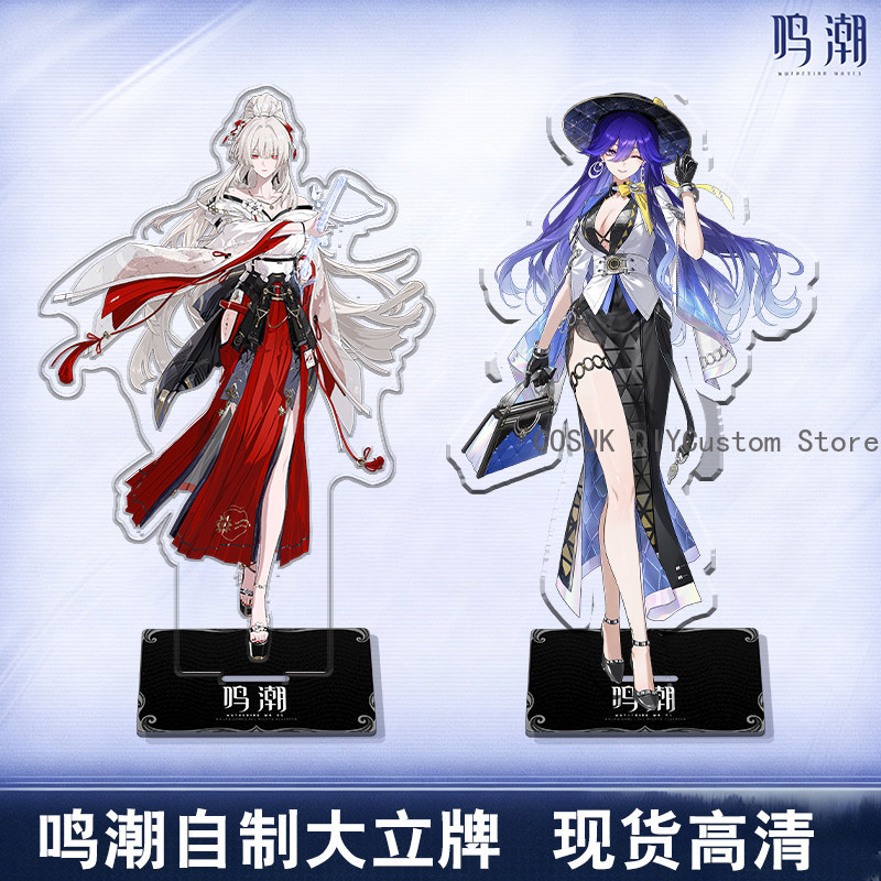 Gaming Accessories Decor - Sevimli LUCILLA Denia Hiyuki Wuthering Waves