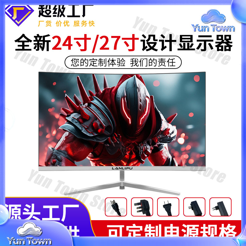 Monitor 144Hz 27Inch - 24 İnç 144Hz Ultra İnce HD