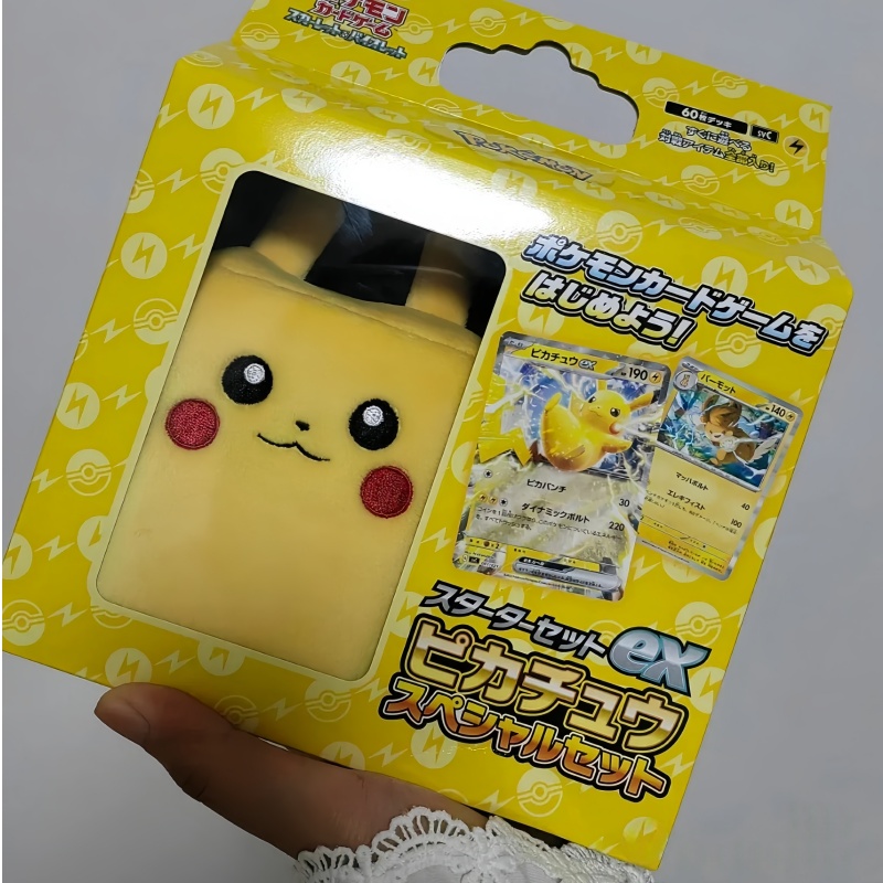 Sıcak Fırsat Orijinal Japon Ve - Gaming Accessories Box incelemesi ve fiyatı