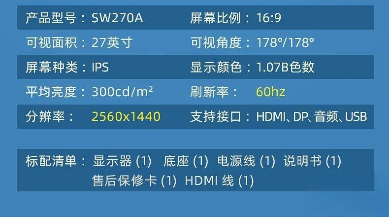27 inç IPS masaüstü bilgisayar - Monitor 144Hz 27Inch incelemesi ve fiyatı