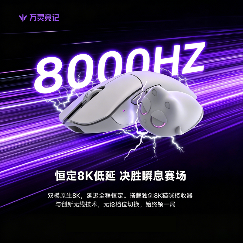 WLmouse Beast G Kablosuz Oyun  - Gaming Accessories Cheap incelemesi ve fiyatı