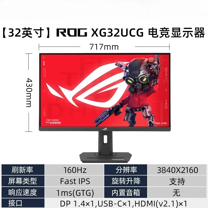 XG27UCG Monitör XG27UCS 27 inç - Monitor 144Hz 27Inch incelemesi ve fiyatı